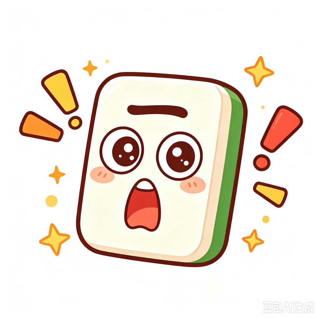special mahjong gift for family
